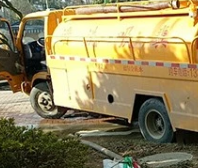 北京通州区清抽化粪池哪家好